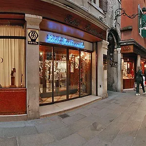 Отель Montecarlo, Венеция